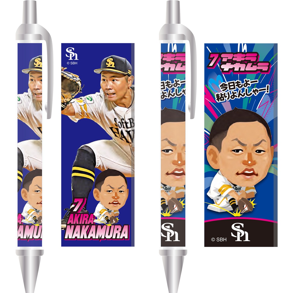 ホークス テレQコラボ2026 ボールペン＆シャープペンセット【コラボグッズ5,000円以上購入で送料無料】※北海道・沖縄は10,000円以上