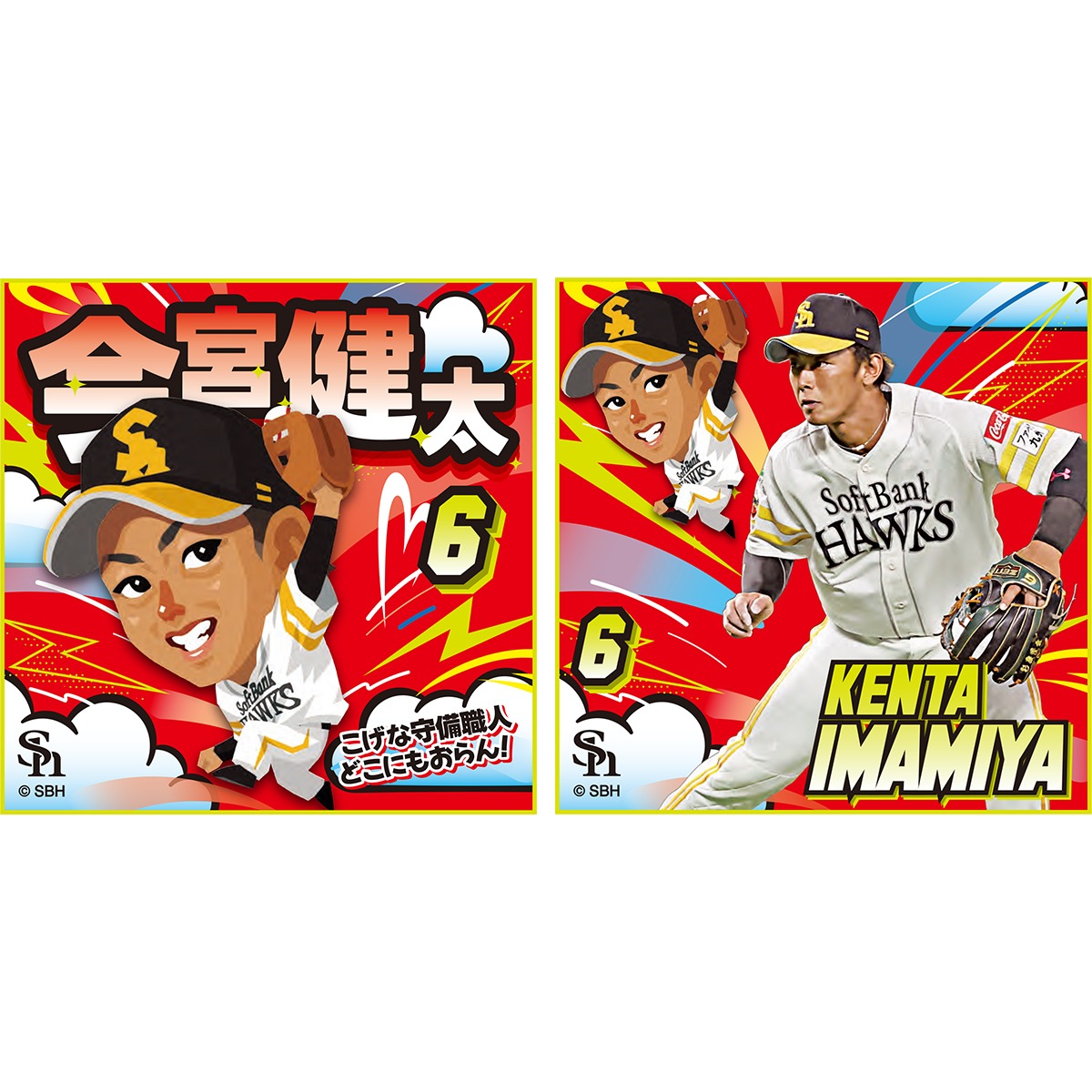 ホークス テレQコラボ2026 ミニタオル2枚セット【コラボグッズ5,000円以上購入で送料無料】※北海道・沖縄は10,000円以上