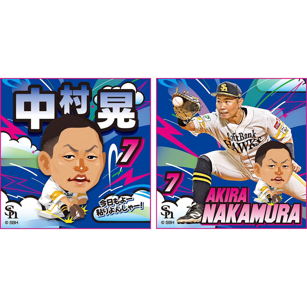 ホークス テレQコラボ2026 ミニタオル2枚セット【コラボグッズ5,000円以上購入で送料無料】※北海道・沖縄は10,000円以上