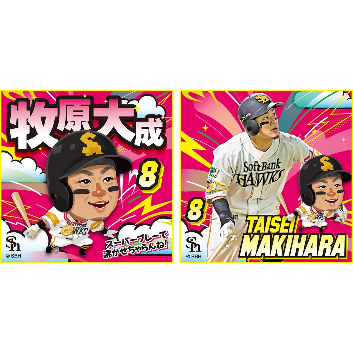 ホークス テレQコラボ2026 ミニタオル2枚セット【コラボグッズ5,000円以上購入で送料無料】※北海道・沖縄は10,000円以上