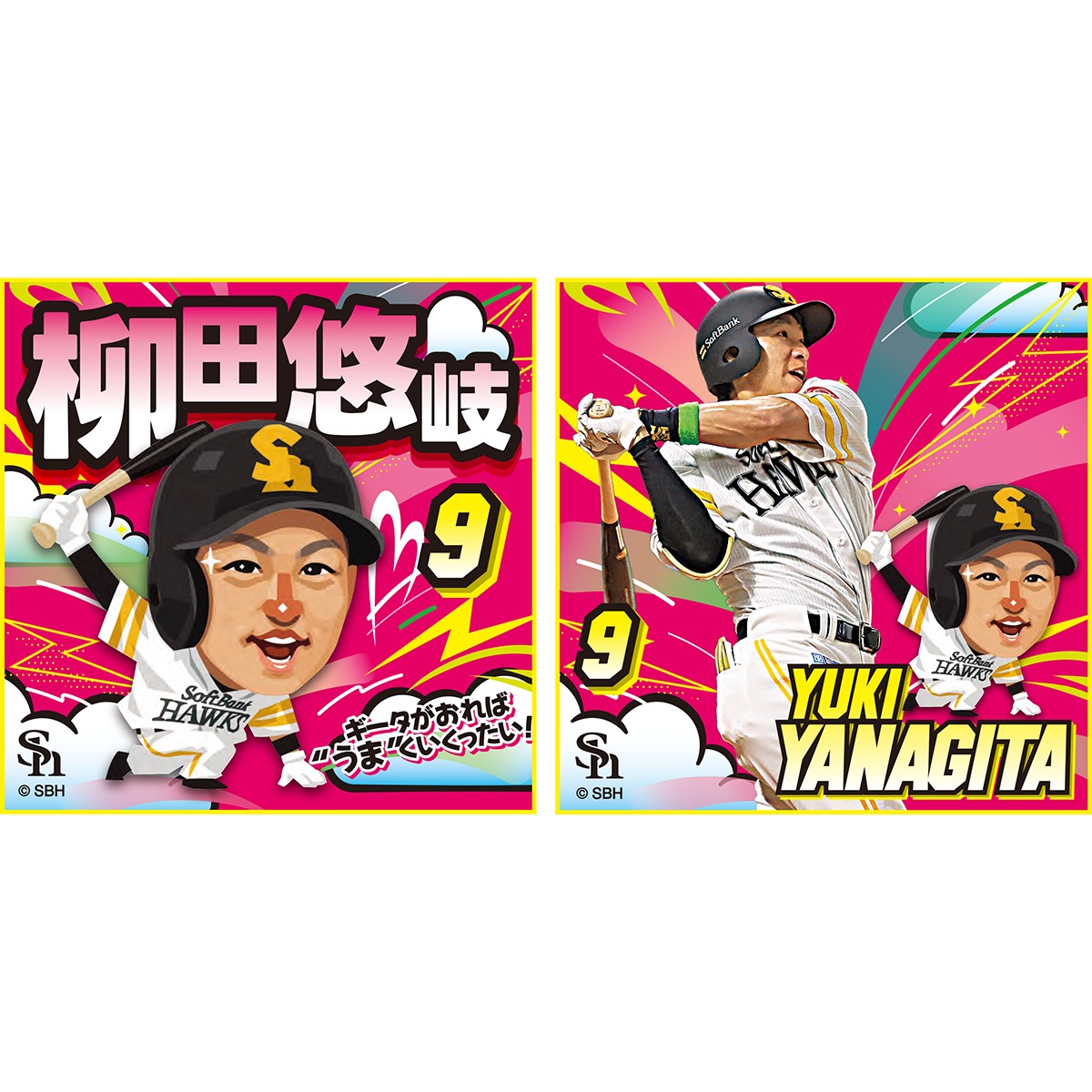 ホークス テレQコラボ2026 ミニタオル2枚セット【コラボグッズ5,000円以上購入で送料無料】※北海道・沖縄は10,000円以上