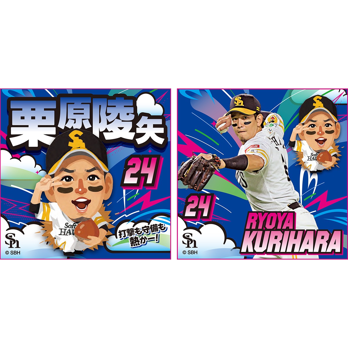 ホークス テレQコラボ2026 ミニタオル2枚セット【コラボグッズ5,000円以上購入で送料無料】※北海道・沖縄は10,000円以上