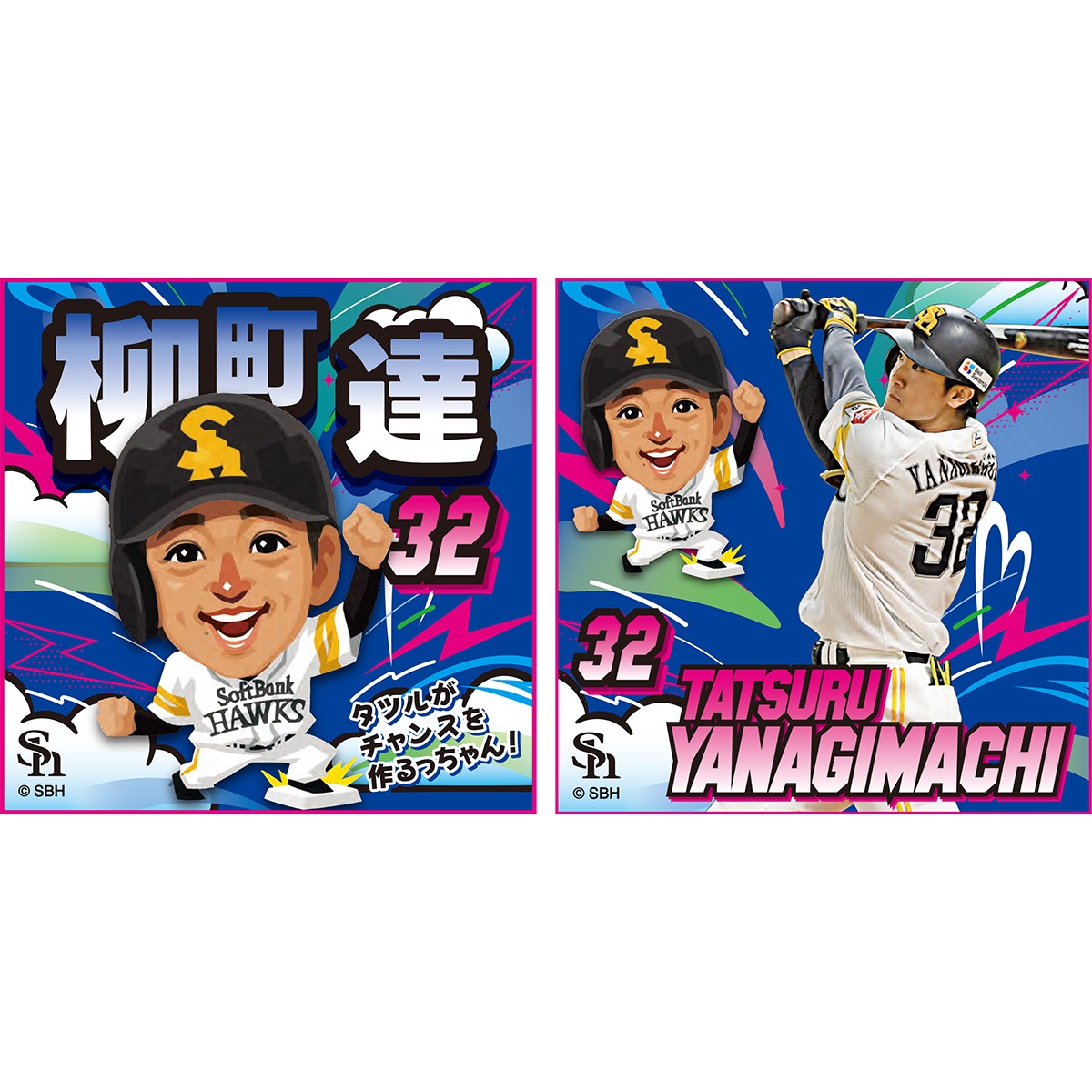 ホークス テレQコラボ2026 ミニタオル2枚セット【コラボグッズ5,000円以上購入で送料無料】※北海道・沖縄は10,000円以上