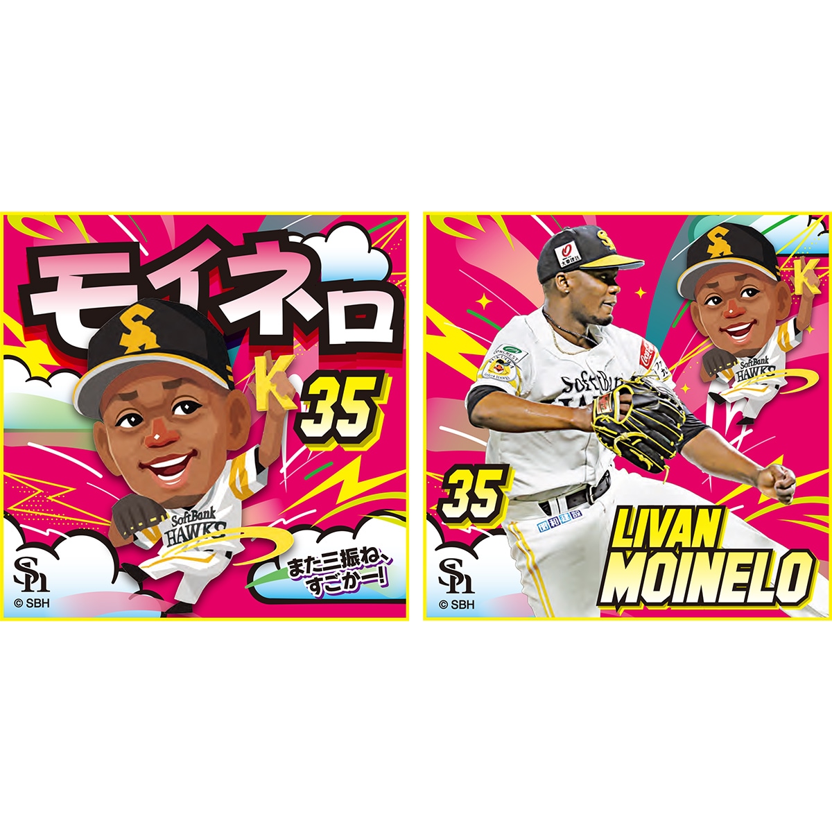 ホークス テレQコラボ2026 ミニタオル2枚セット【コラボグッズ5,000円