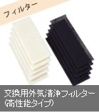 Ǯ򴹷24ִƥࡡES-8100꡼ѡVO103ڥե륿ڥޥå