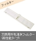 Ǯ򴹷24ִƥࡡES-8300꡼ѡ8300RAե륿ڥޥå