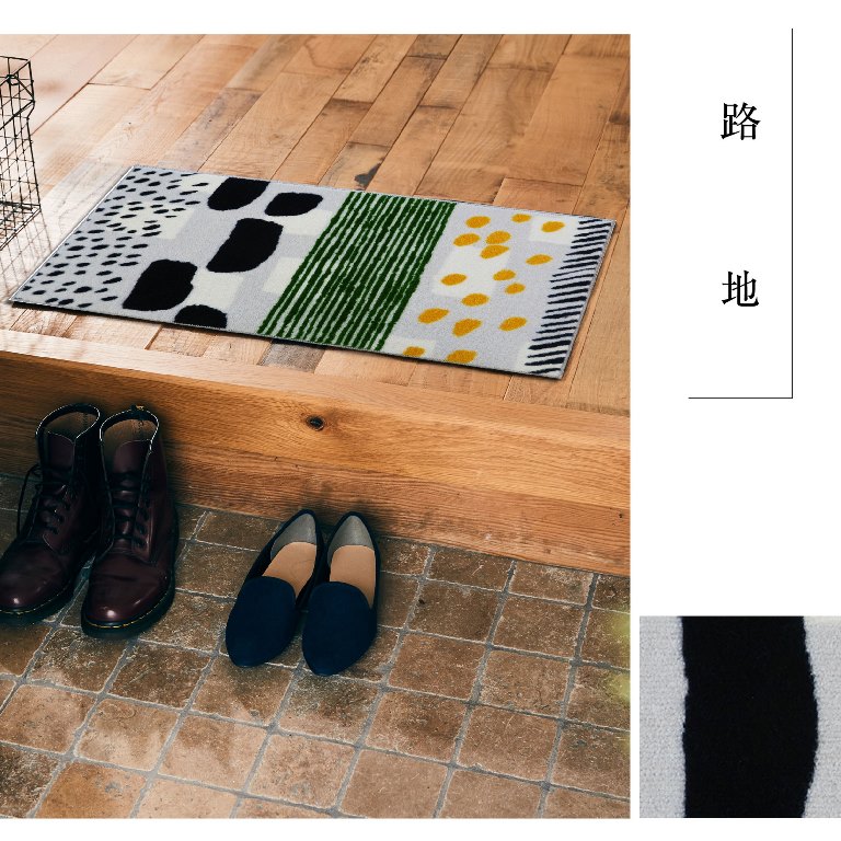 ���إޥåȡ������ѡ�SOU��SOU��45��75cm