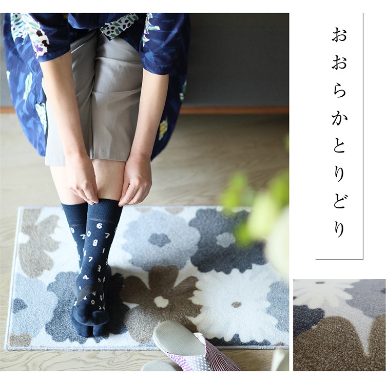 ���إޥåȡ������ѡ�SOU��SOU��45��75cm