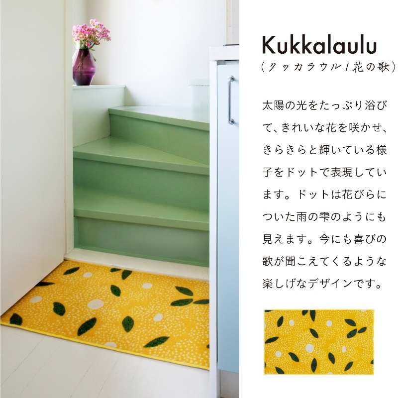 ���إޥåȡ�Kobe Muoto Collection��45��75��