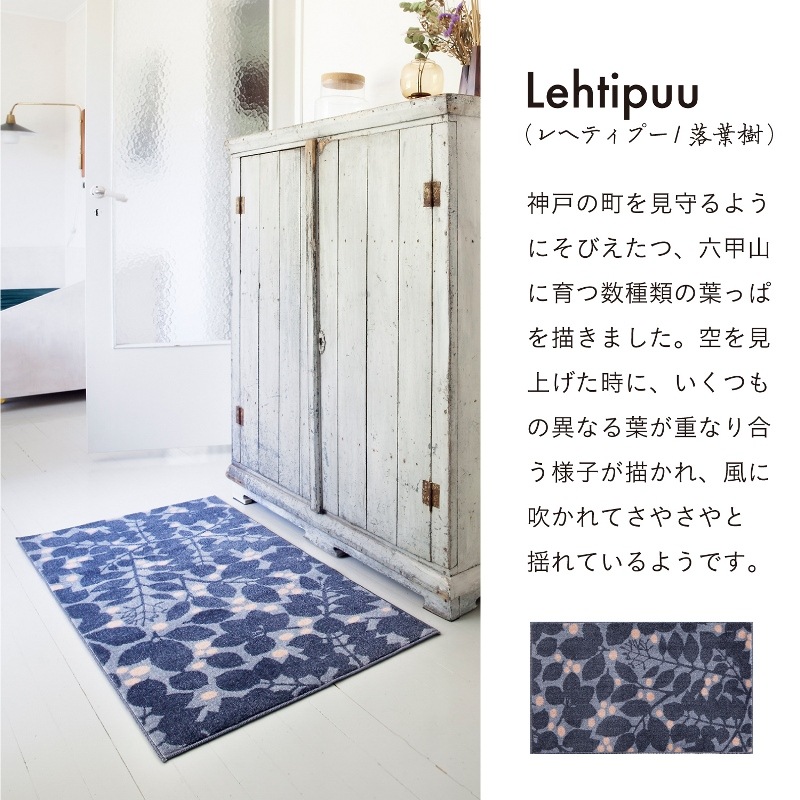 ���إޥåȡ�Kobe Muoto Collection��45��75��