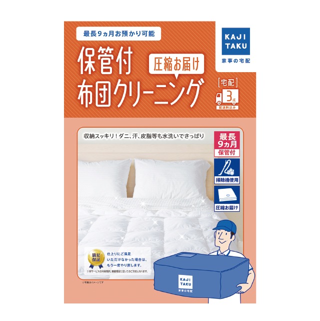 �����������������ĥ��꡼�˥�