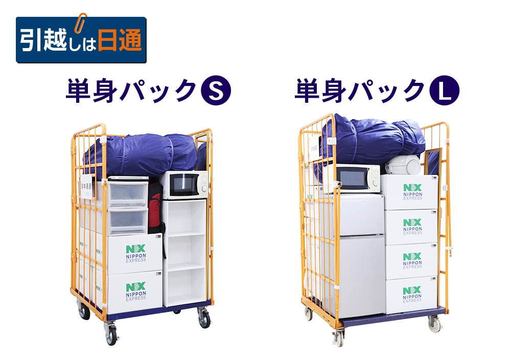 ���ۤ������̡�NX NIPPON EXPRESS