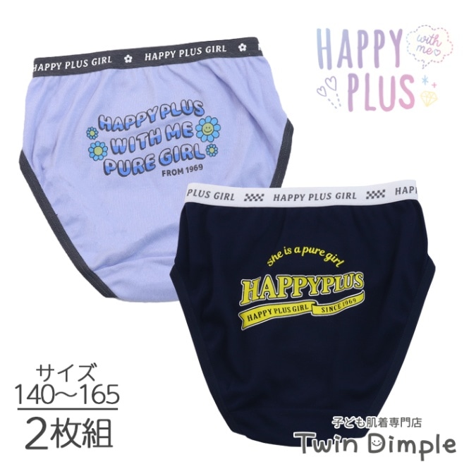 フラワーロゴショーツ2枚組 140~165cm (4007) メール便OK【梱包サイズ３】