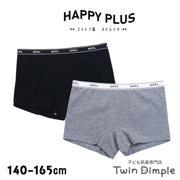 ボクサーショーツ2枚組 (グレー×黒) 140~165cm (4037/4040) byc メール便OK【梱包サイズ４】