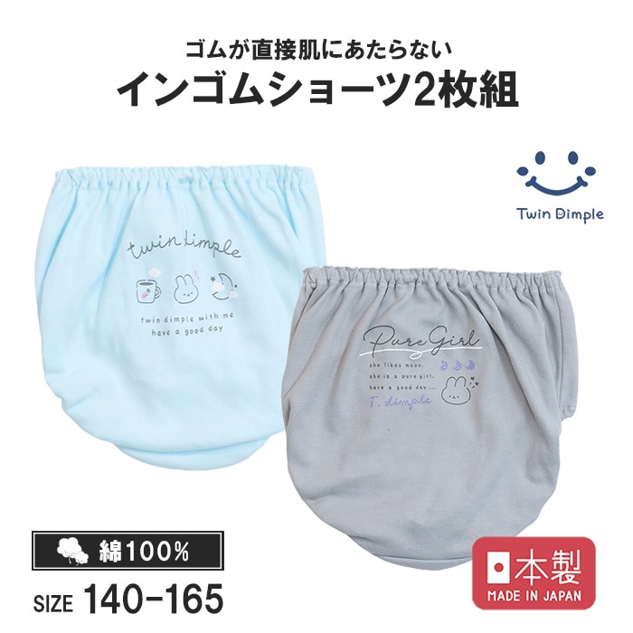 シャワーヘッド ショーツ白黒 L2枚 ウンナナクール 364コットン 綿たっぷり ハイウエスト ショーツ