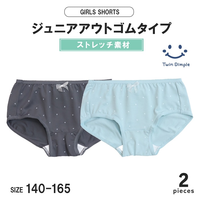 日本製 一分丈ショーツ(パープル) 2枚組 140/150/160/165 女児 女の子 子供 キッズ 下着 パンツ インゴム 綿100% 国産 ガールズバタフライショーツ 2イン1 ポケット付 速乾テニス ジム チアスカート アスレチックショーツ 5-14歳