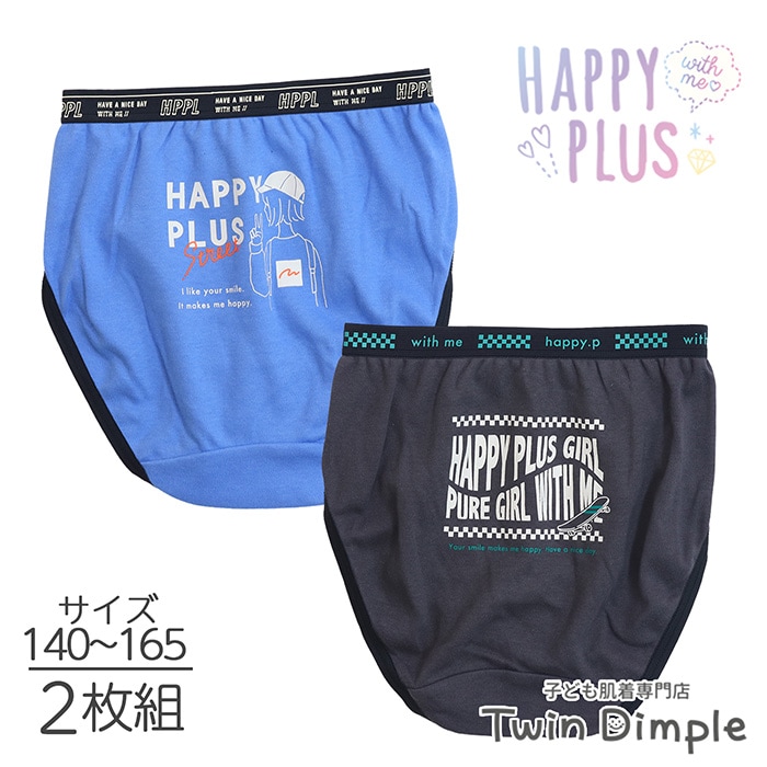 カジュアルガールショーツ2枚組 140~165cm (4511) メール便OK【梱包サイズ３】