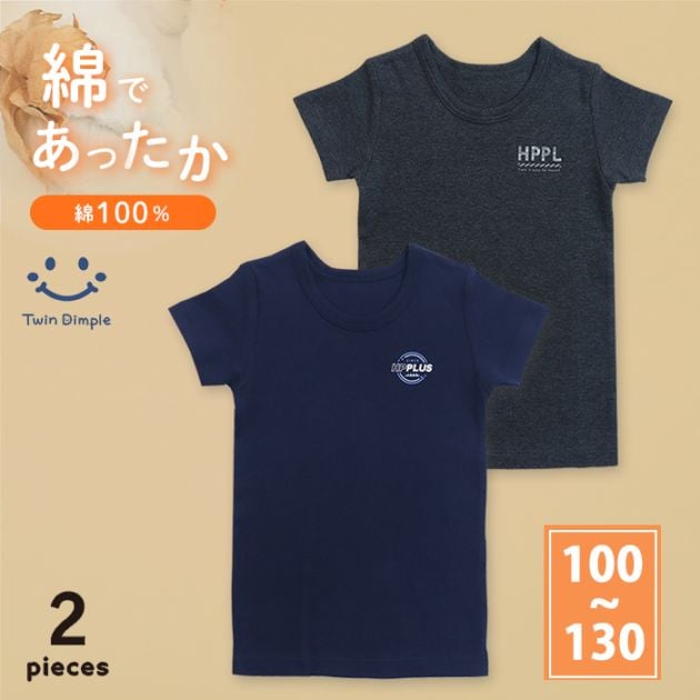 男児厚地半袖丸首シャツ (サークルロゴ柄/迷彩ロゴ柄) 2枚組 100～130 (4543) メール便OK【梱包サイズ8】