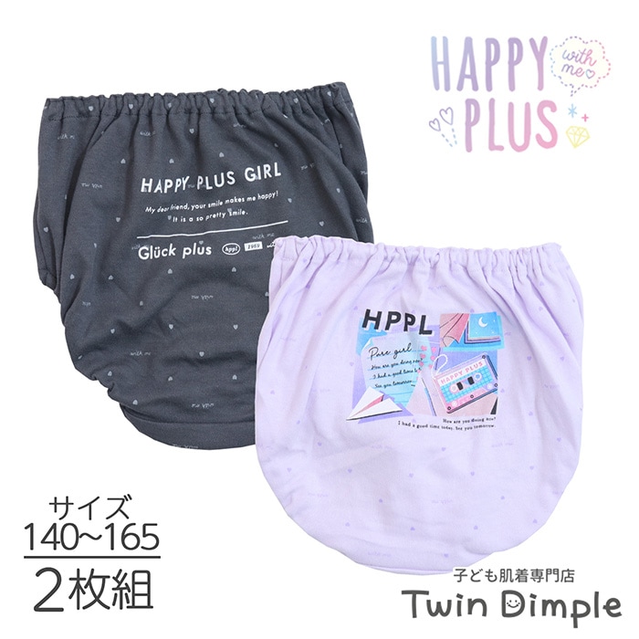 グラデイラストショーツ2枚組 140~165cm (5006) メール便OK【梱包サイズ４】