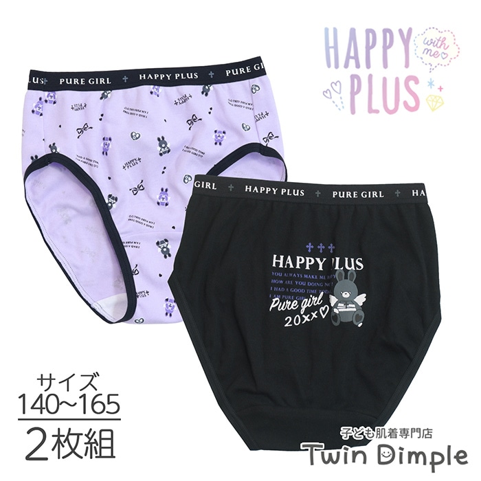 ゴシックウサギショーツ2枚組 140~165cm (5007) メール便OK【梱包サイズ３】