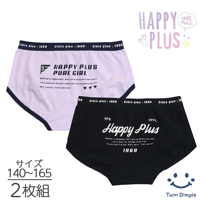 スポーツカジュアルショーツ2枚組 140~165cm (5513) メール便OK【梱包サイズ３】