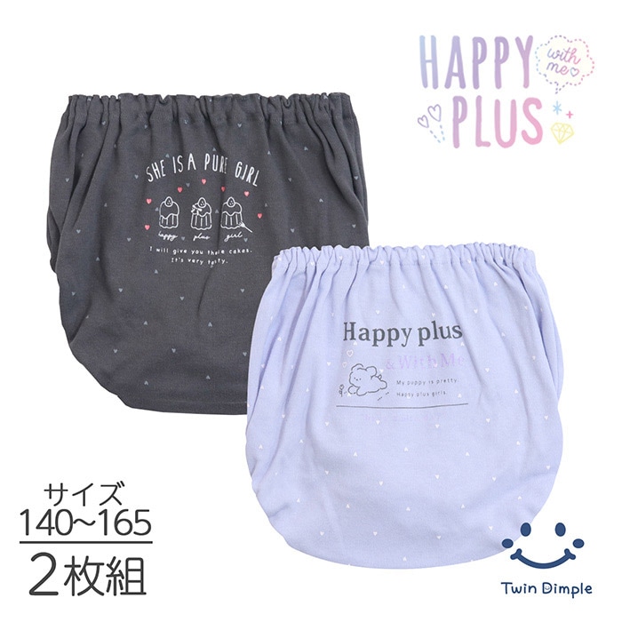 いぬケーキショーツ2枚組 140~165cm (5505) メール便OK【梱包サイズ４】