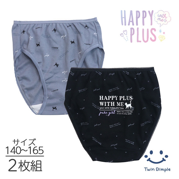 【秋冬新作】パールネコショーツ2枚組 140~165cm (5523) メール便OK【梱包サイズ３】