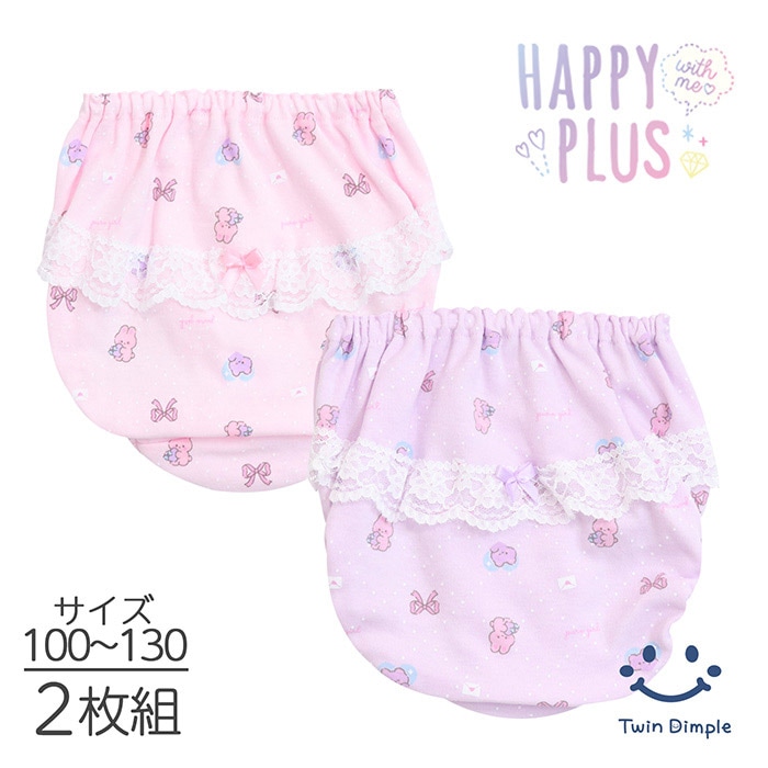 リボンチェックレースショーツ2枚組 100~130cm (5517) メール便OK【梱包サイズ３】