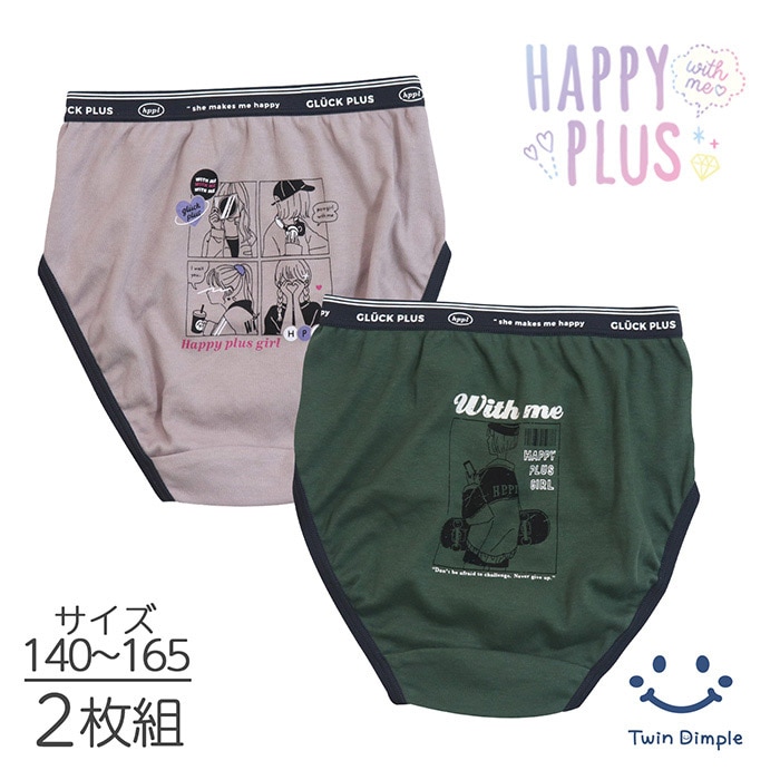 【7/16(水)10時開始】ガールズフォトショーツ2枚組 140~165cm (5509) メール便OK【梱包サイズ３】