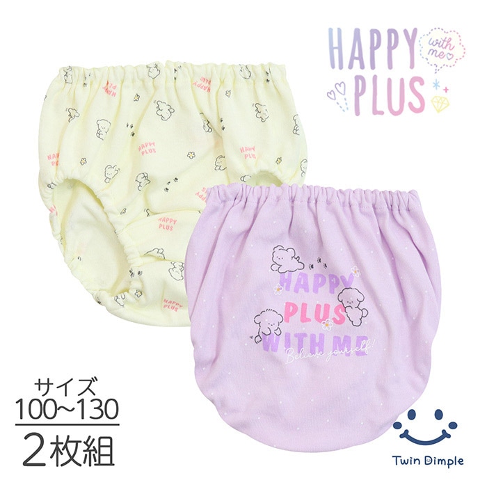 【7/16(水)10時開始】いぬフラワーショーツ2枚組 100~130cm (5501) メール便OK【梱包サイズ３】