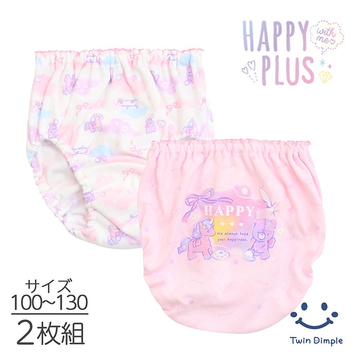 【7/16(水)10時開始】ゆめかわペイントショーツ2枚組 100~130cm (5518) メール便OK【梱包サイズ３】