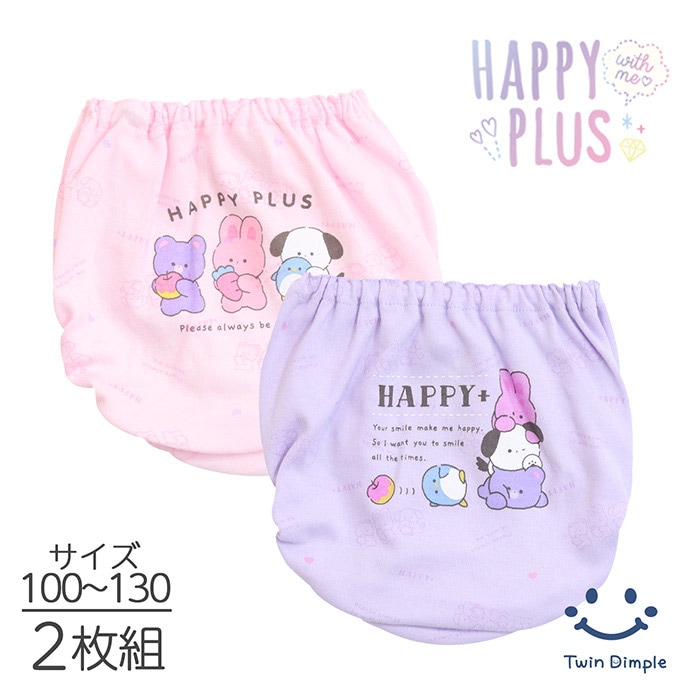 【7/16(水)10時開始】まるもちアニマルショーツ2枚組 100~130cm (5519) メール便OK【梱包サイズ３】