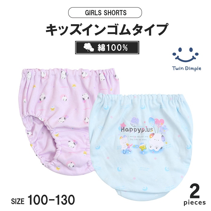 ふうせんわんこショーツ2枚組 100~130cm (6002) メール便OK【梱包サイズ３】
