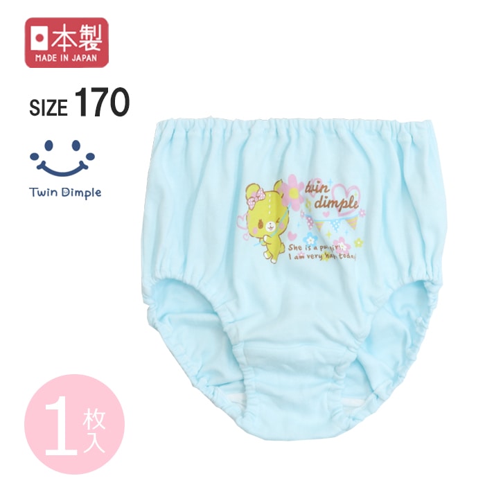 《送料無料》【日本製】フロントプリントショーツ1枚(なかよしアニマル柄) 170cm メール便OK