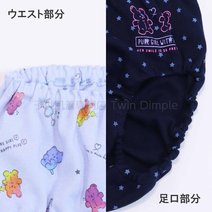 カラフルアニマルショーツ2枚組 140 150 160 165 子供 ショーツ キッズ