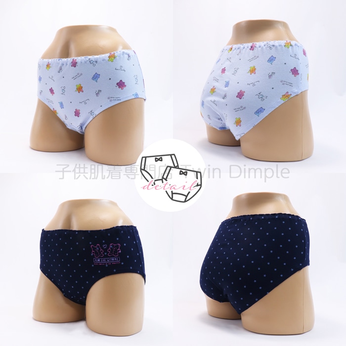 カラフルアニマルショーツ2枚組 140 150 160 165 子供 ショーツ キッズ