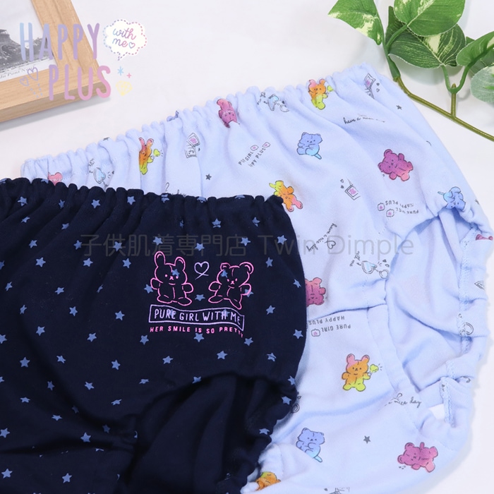 カラフルアニマルショーツ2枚組 140 150 160 165 子供 ショーツ キッズ