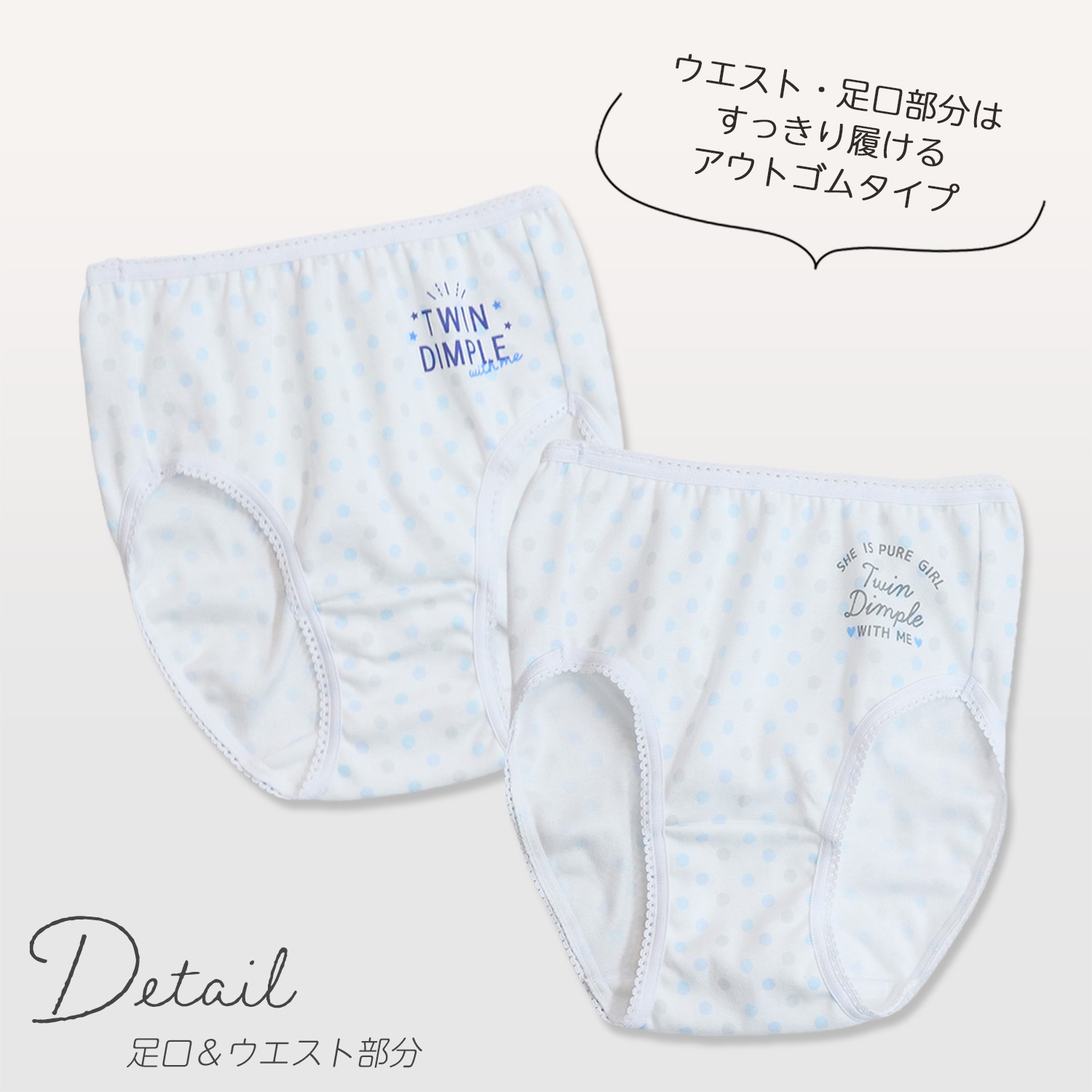 新FTYカラフルドットショーツ 2枚組 140 150 160 165 女児 女の子 子供