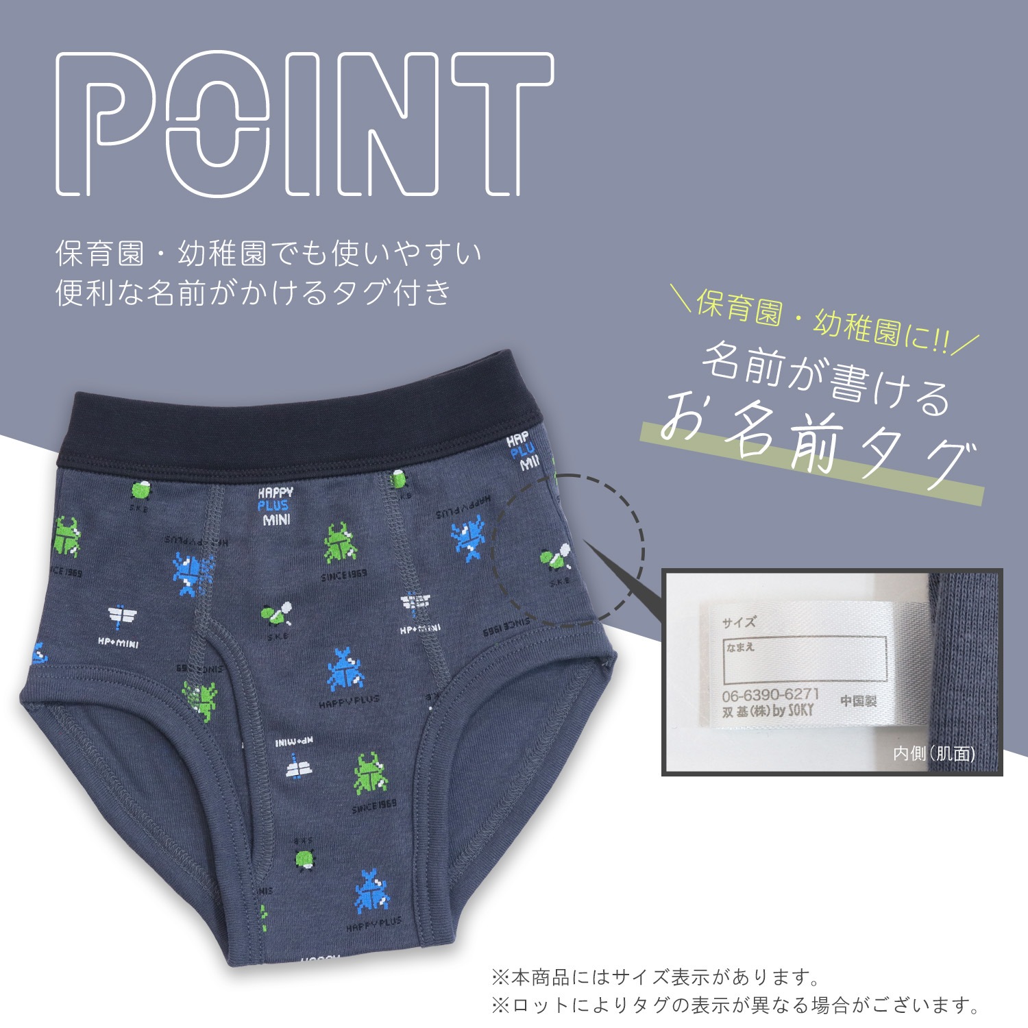 かぁやんコラボ 男児昆虫総柄ブリーフ 2枚組 90 95 100 110 120 130 虫