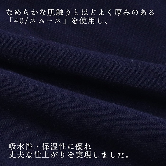 日本製 綿紺プリントブルマ(星柄)140 150 160 165 女児 女の子 重ね