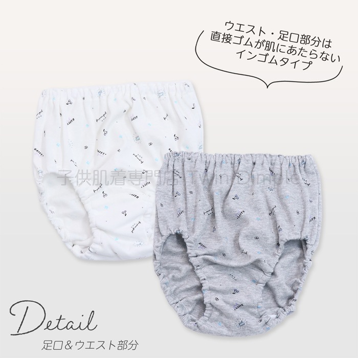 ハートチェリーショーツ2枚組 140 150 160 165 子供ショーツ キッズ