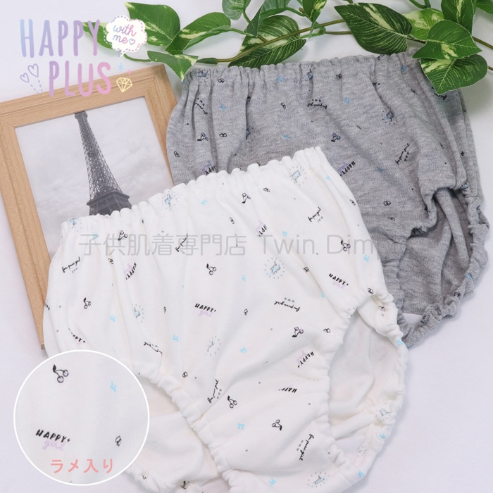 ハートチェリーショーツ2枚組 140 150 160 165 子供ショーツ キッズ