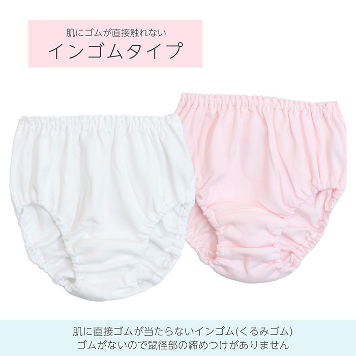 日本製 キラキラショーツ 2枚組 100/110/120/130 女児 女の子 子供 