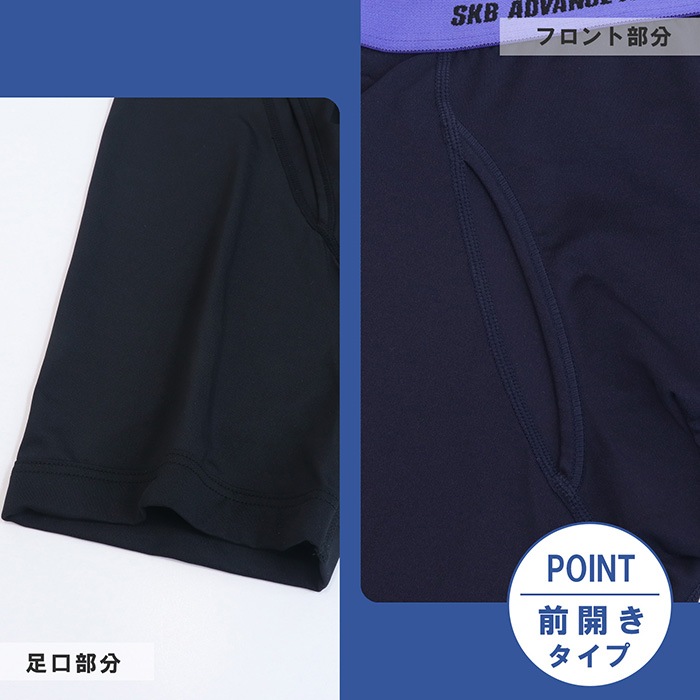 エステルロゴロングボクサー 2枚組 140 150 160 170 子供 下着