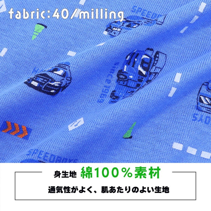 働く車柄/恐竜サイン柄ブリーフ 2枚組 100 110 120 130 子供 下着