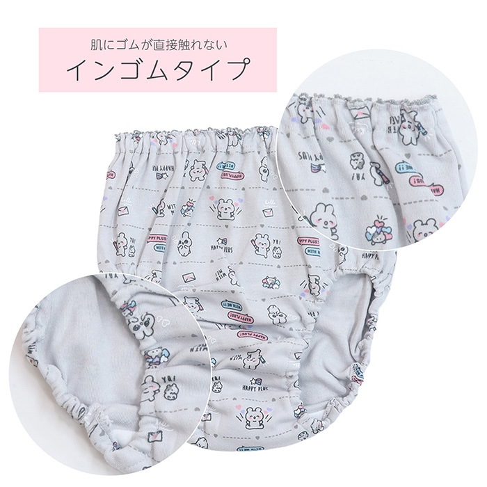 うさくまハッピーショーツ2枚組 140 150 160 165 子供ショーツ キッズ