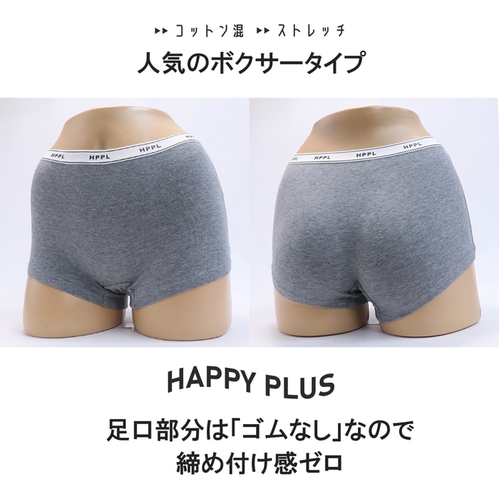 カップ付きキャミソール＆ショーツ(グレー) 140 150 160 165 子供 下着