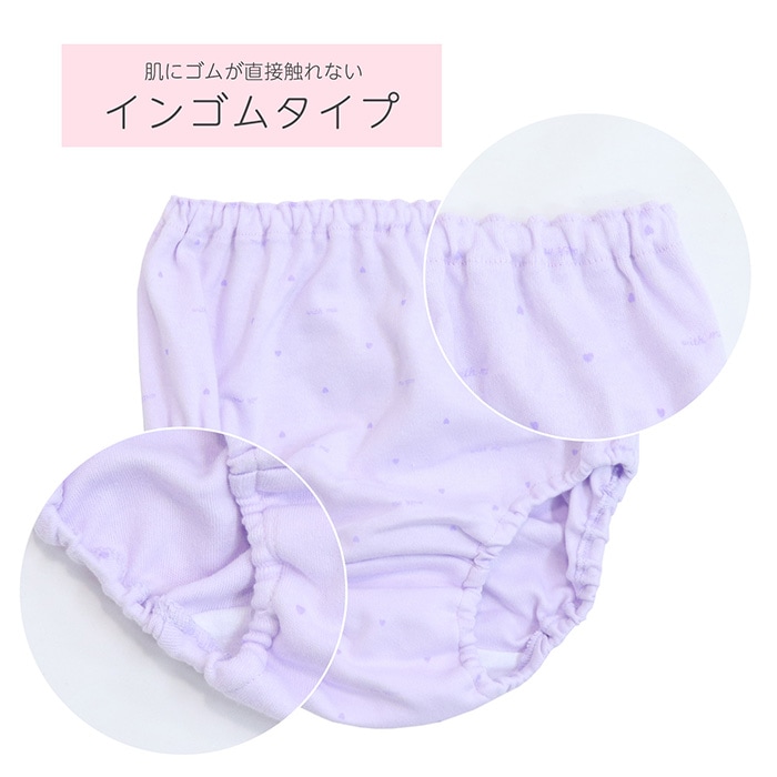 グラデイラストショーツ2枚組 140 150 160 165 子供ショーツ キッズ