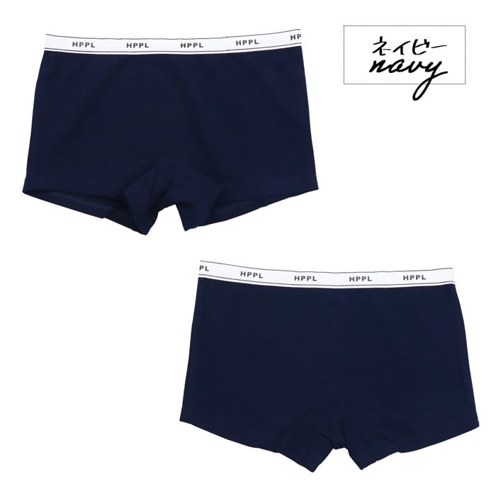 ボクサーショーツ2枚組 (ネイビー×グレー) 140 150 160 165 子供 下着