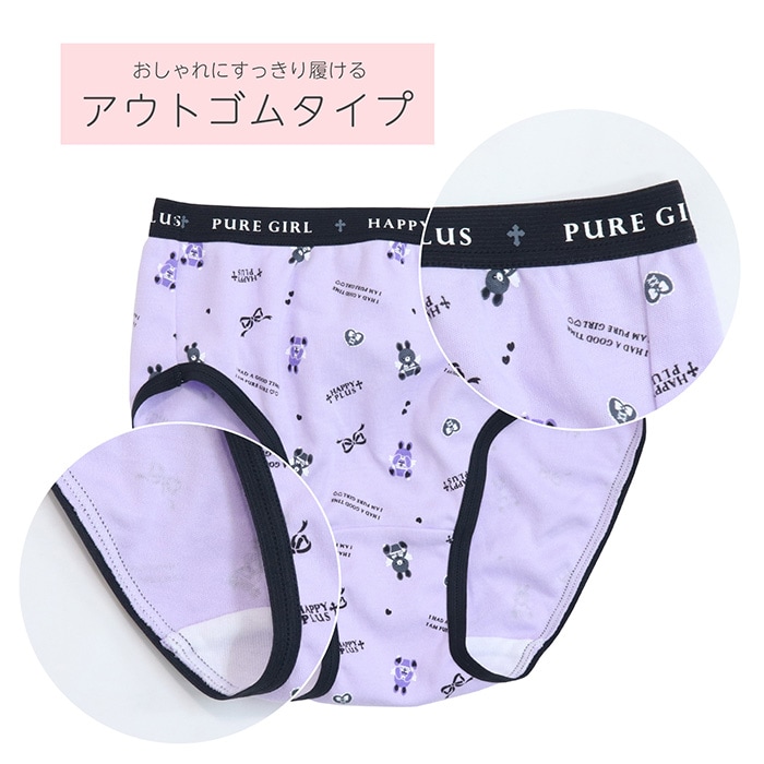 ゴシックウサギショーツ 2枚組 140 150 160 165 子供 ショーツ